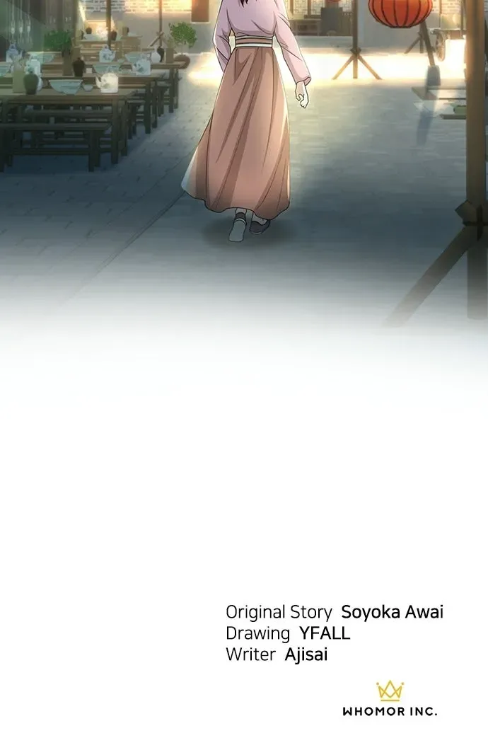The Circumstances of the Lying Empress Chapter 45 page 100 - 