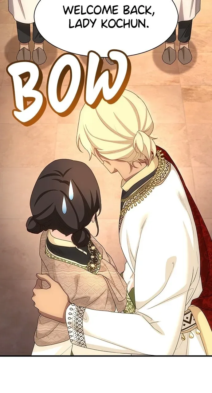 The Circumstances of the Lying Empress Chapter 47 page 21 - 
