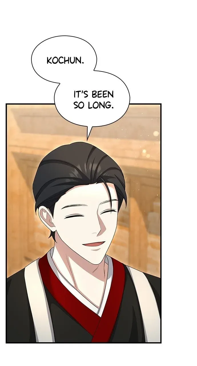 The Circumstances of the Lying Empress Chapter 49 page 18 - 