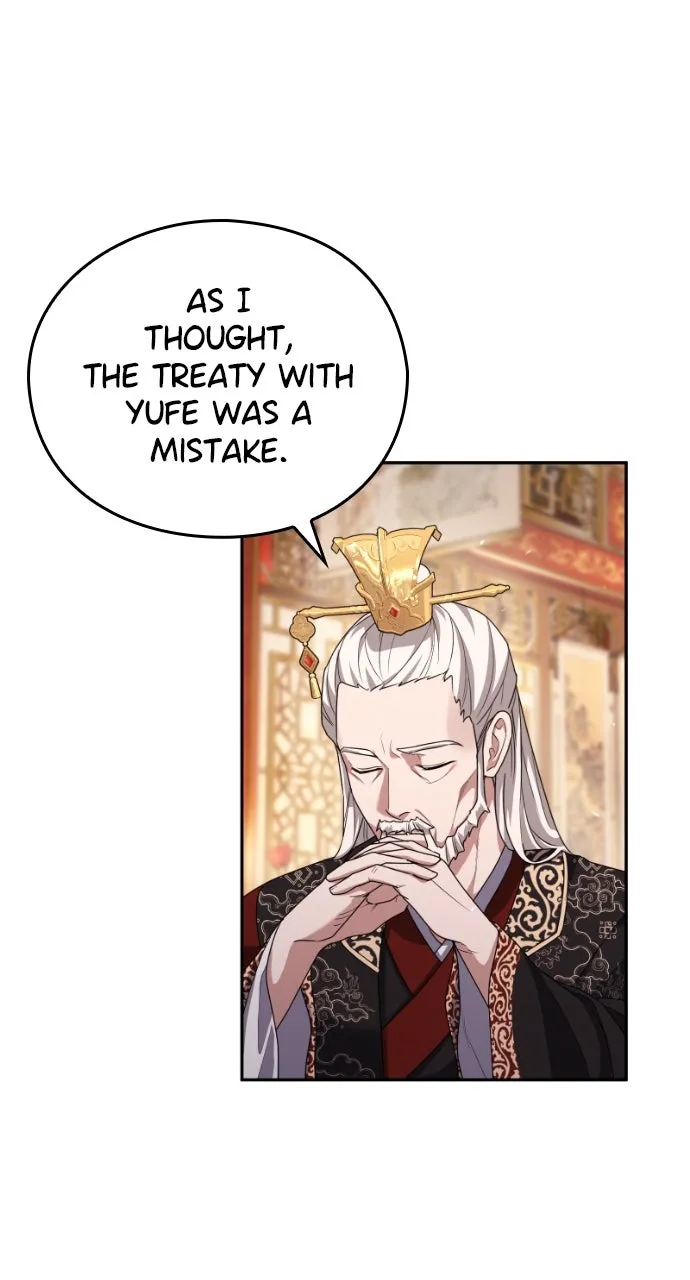The Circumstances of the Lying Empress Chapter 5 page 24 - 