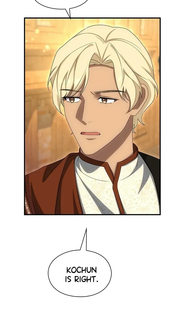 The Circumstances of the Lying Empress Chapter 50 page 44 - 