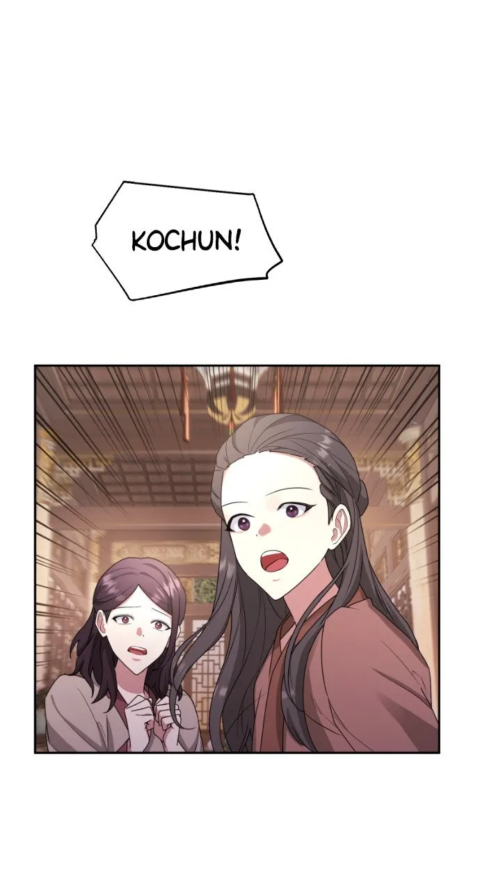The Circumstances of the Lying Empress Chapter 6 page 14 - 