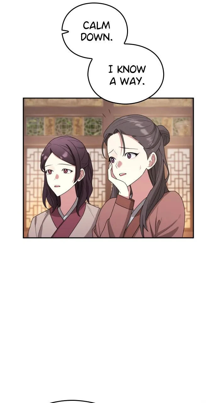 The Circumstances of the Lying Empress Chapter 6 page 19 - 
