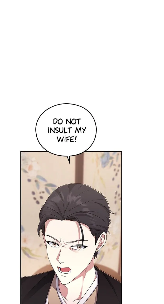 The Circumstances of the Lying Empress Chapter 6 page 76 - 
