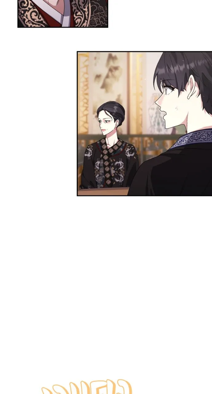The Circumstances of the Lying Empress Chapter 6 page 83 - 