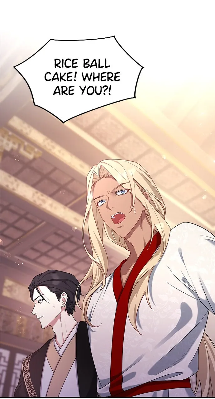 The Circumstances of the Lying Empress Chapter 7 page 2 - 
