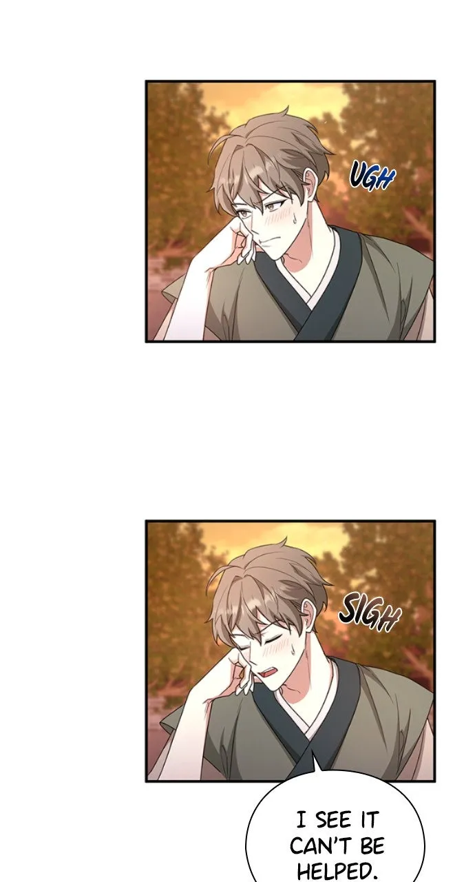 The Circumstances of the Lying Empress Chapter 8 page 11 - 