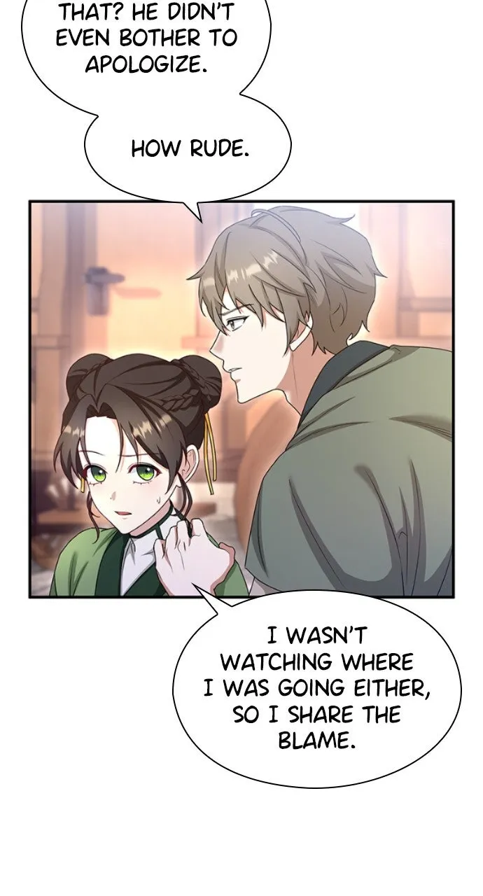 The Circumstances of the Lying Empress Chapter 9 page 17 - 