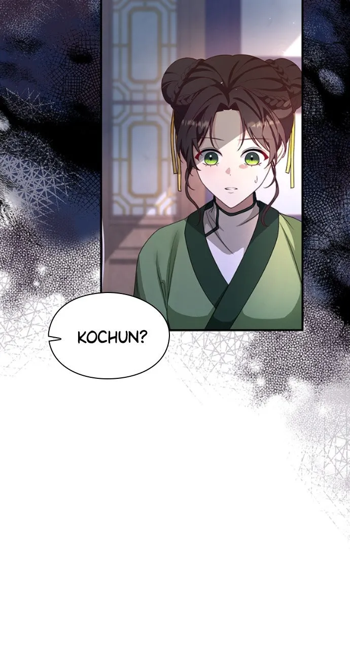 The Circumstances of the Lying Empress Chapter 9 page 31 - 