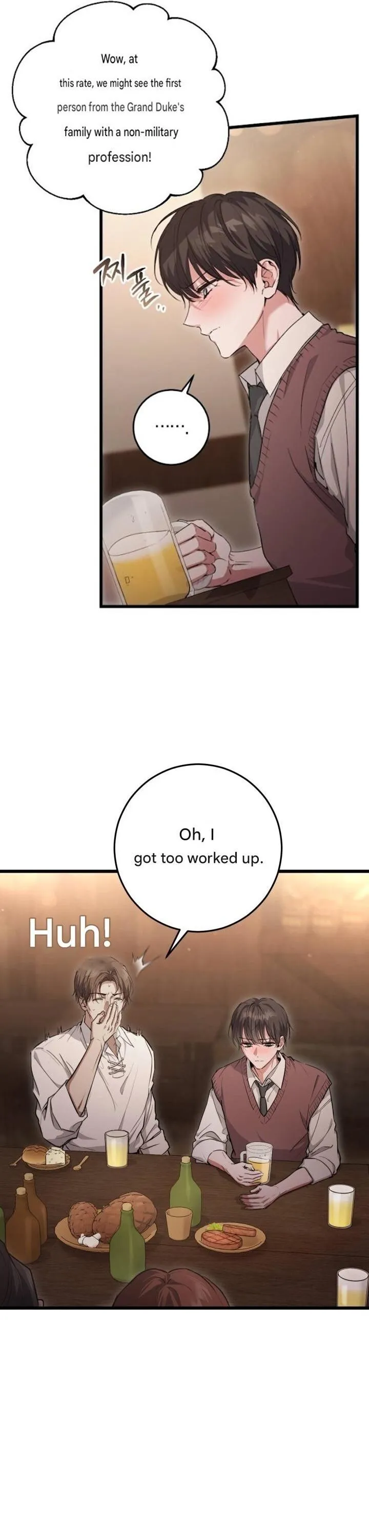 The Circumstances of Those Noble Brothers Chapter 0 page 21 - 