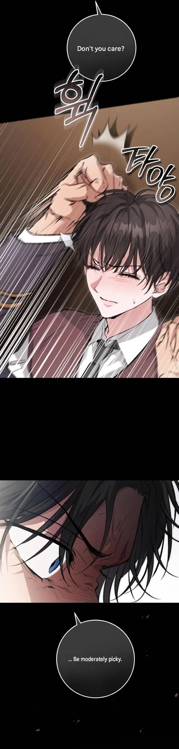The Circumstances of Those Noble Brothers Chapter 0 page 30 - 