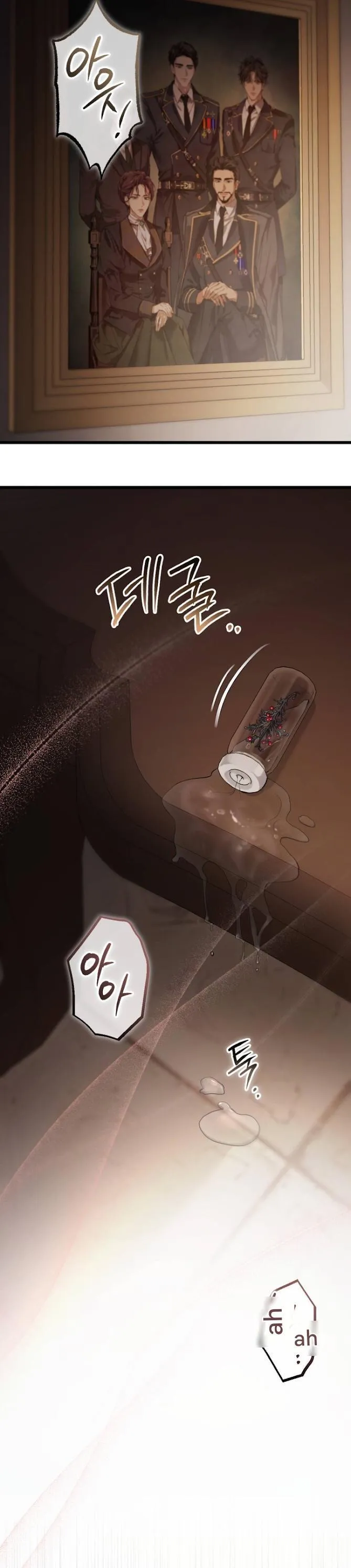 The Circumstances of Those Noble Brothers Chapter 0 page 9 - 
