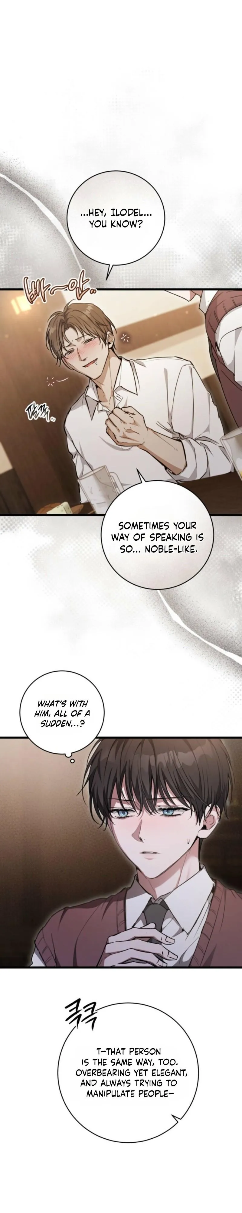 The Circumstances of Those Noble Brothers Chapter 2 page 3 - 