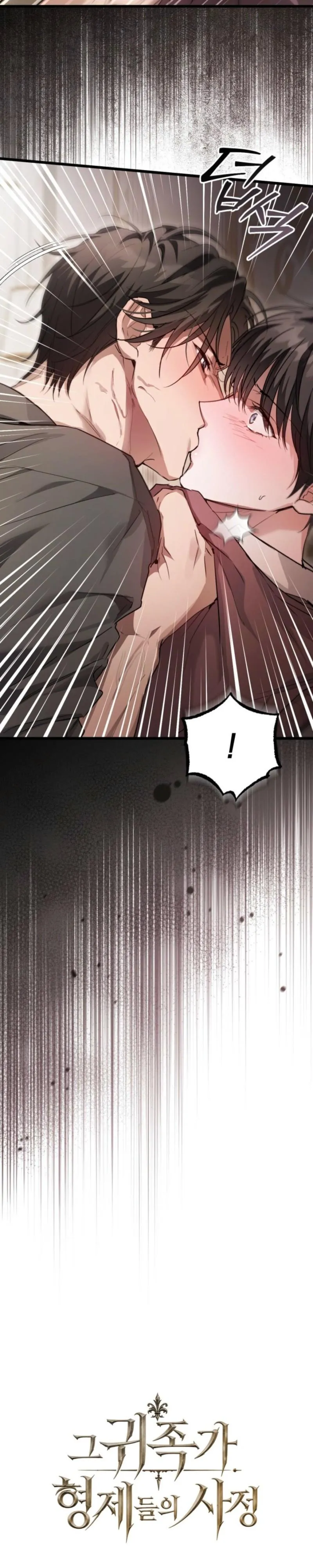 The Circumstances of Those Noble Brothers Chapter 2 page 33 - 