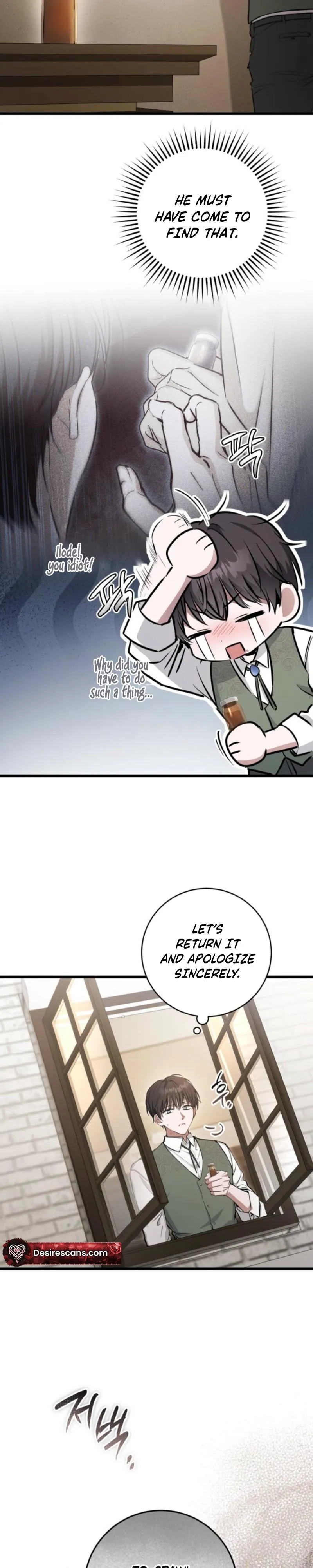 The Circumstances of Those Noble Brothers Chapter 3 page 13 - 