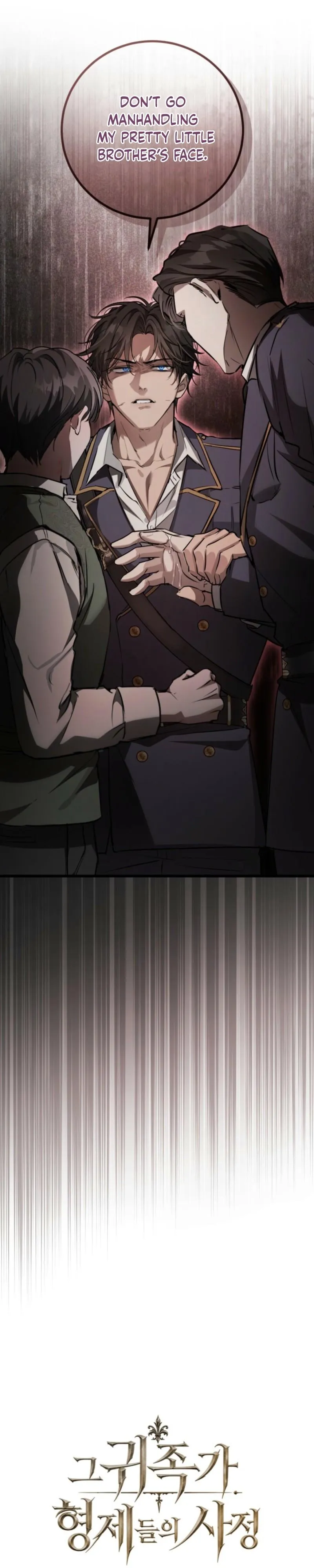 The Circumstances of Those Noble Brothers Chapter 3 page 33 - 