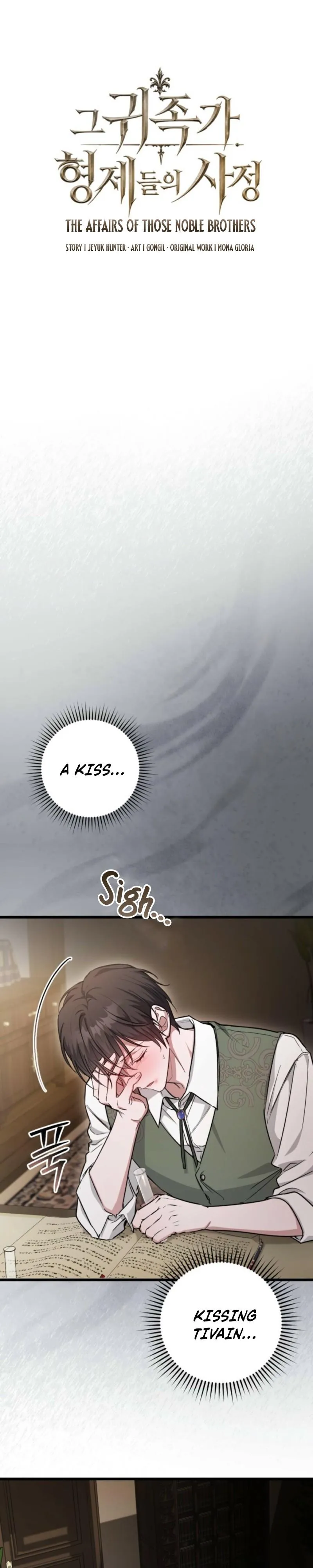 The Circumstances of Those Noble Brothers Chapter 3 page 6 - 