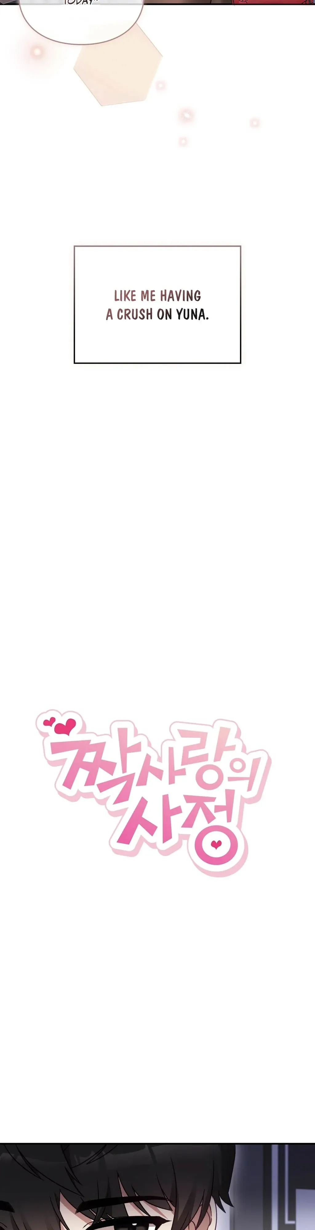 The Circumstances of Unrequited Love Chapter 1 page 11 - 