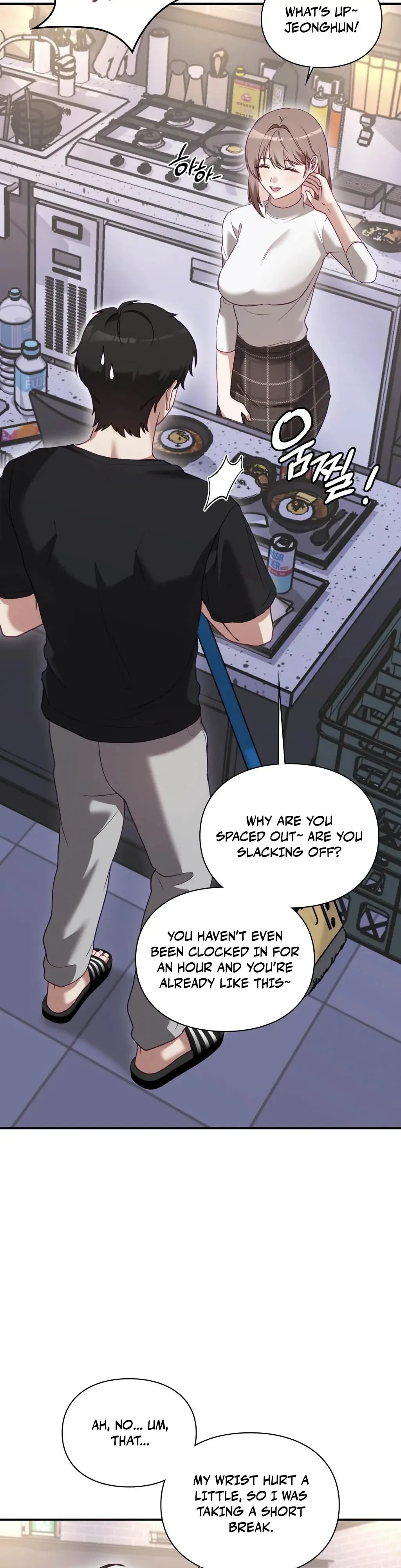 The Circumstances of Unrequited Love Chapter 1 page 15 - 