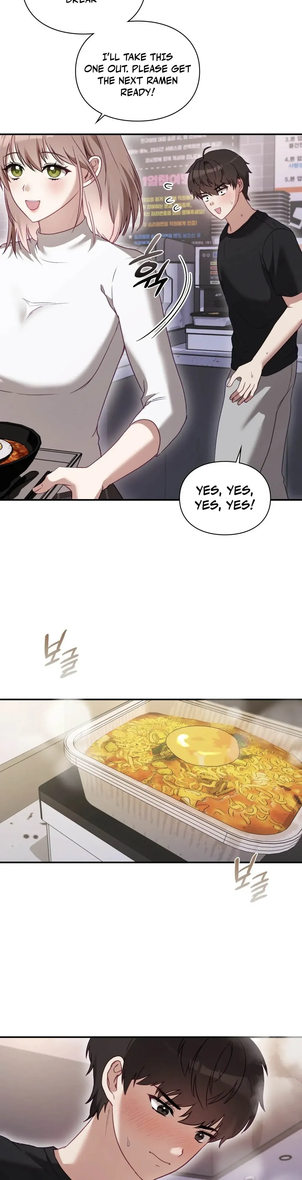The Circumstances of Unrequited Love Chapter 1 page 23 - 