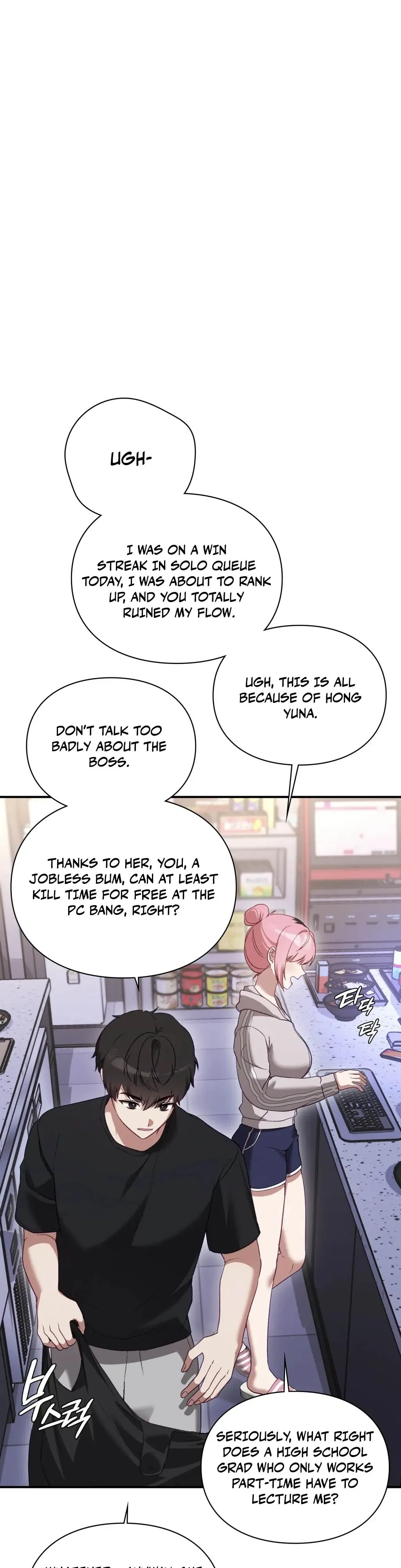 The Circumstances of Unrequited Love Chapter 1 page 51 - 