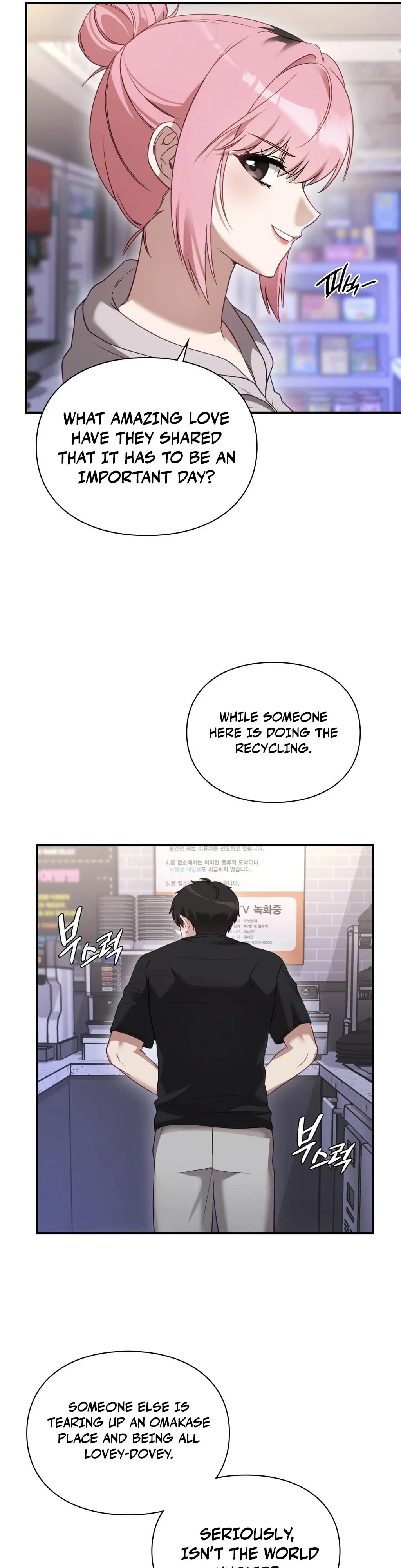 The Circumstances of Unrequited Love Chapter 1 page 53 - 