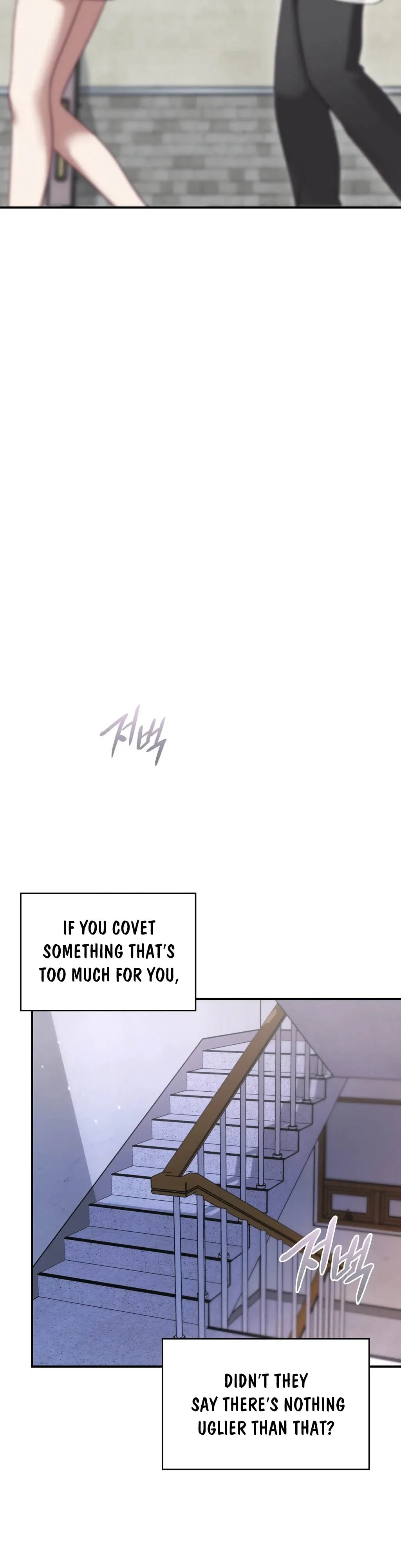 The Circumstances of Unrequited Love Chapter 1 page 7 - 