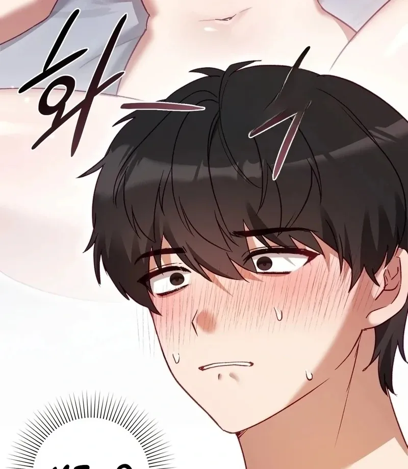 The Circumstances of Unrequited Love Chapter 2 page 12 - 