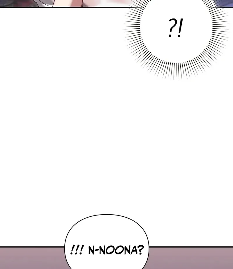 The Circumstances of Unrequited Love Chapter 2 page 17 - 