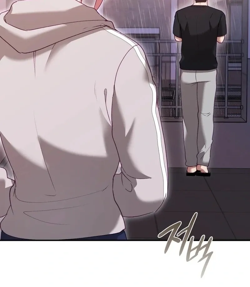 The Circumstances of Unrequited Love Chapter 2 page 94 - 