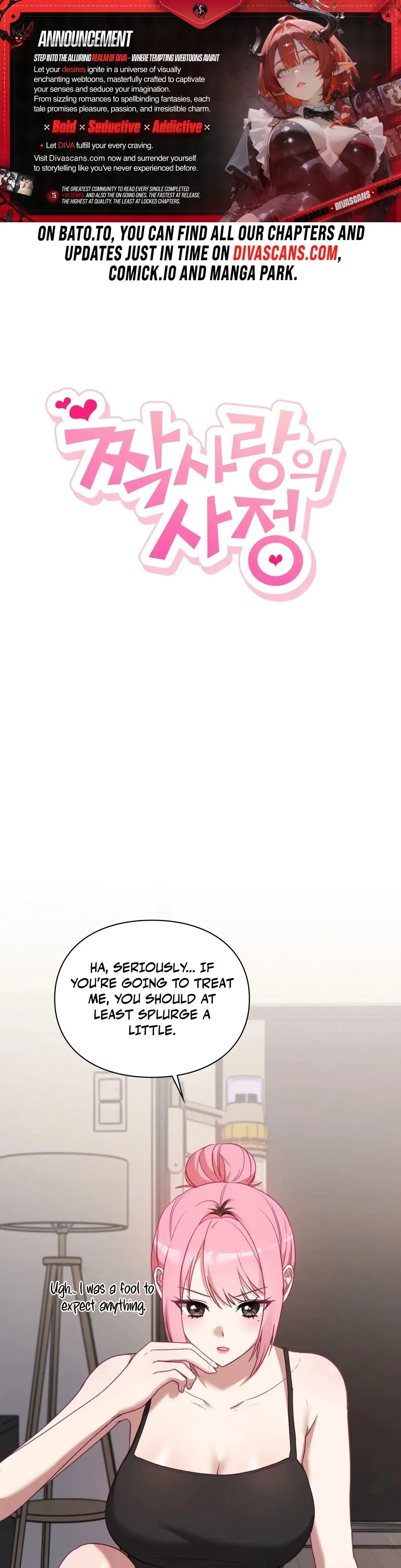 The Circumstances of Unrequited Love Chapter 3 page 1 - 
