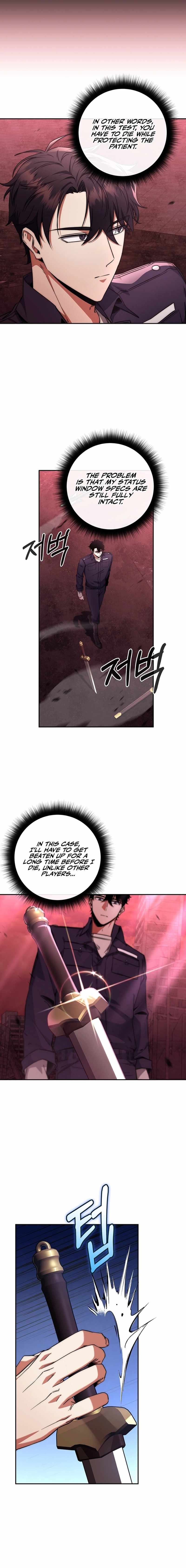 The Civil Servant of the Sword Returns Chapter 12 page 3 - 