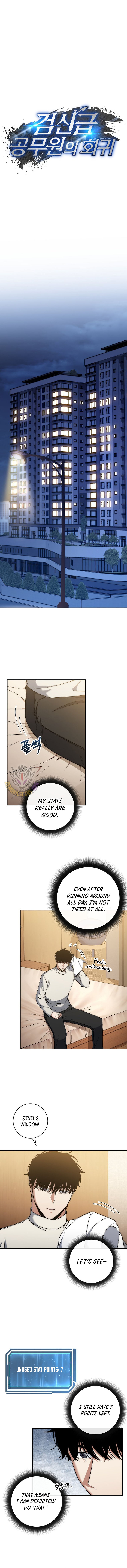The Civil Servant of the Sword Returns Chapter 37 page 5 - 