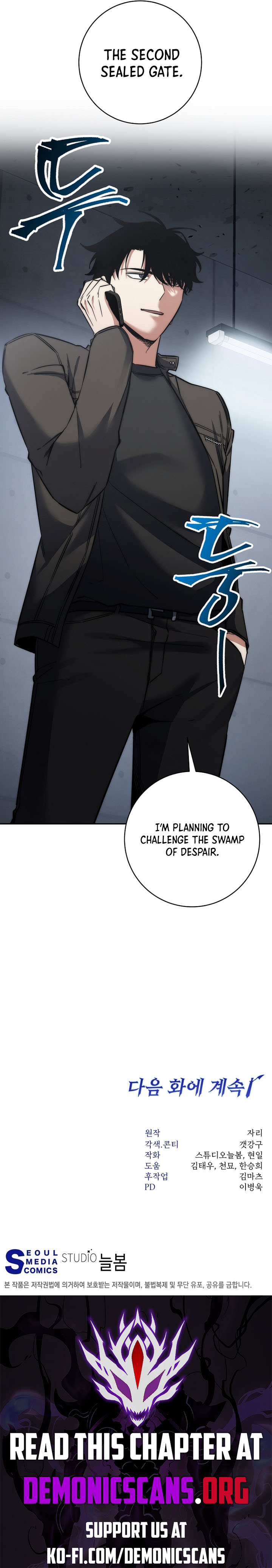 The Civil Servant of the Sword Returns Chapter 38 page 14 - 