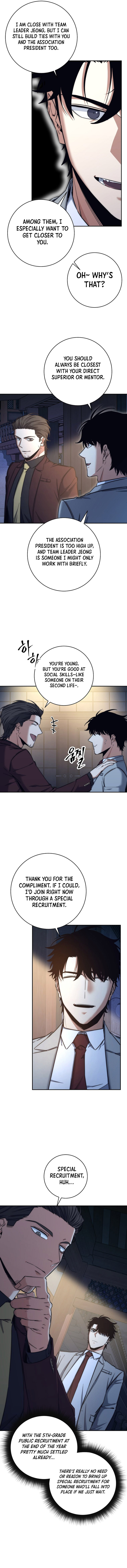 The Civil Servant of the Sword Returns Chapter 41 page 2 - 