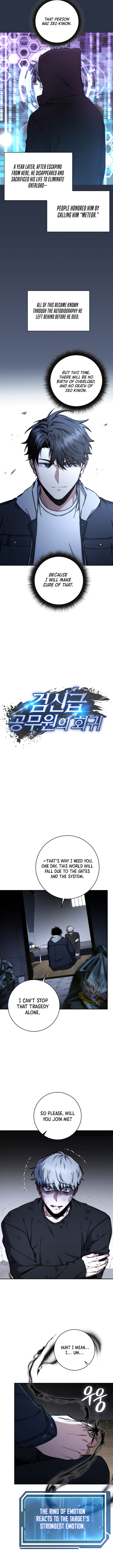 The Civil Servant of the Sword Returns Chapter 42 page 5 - 