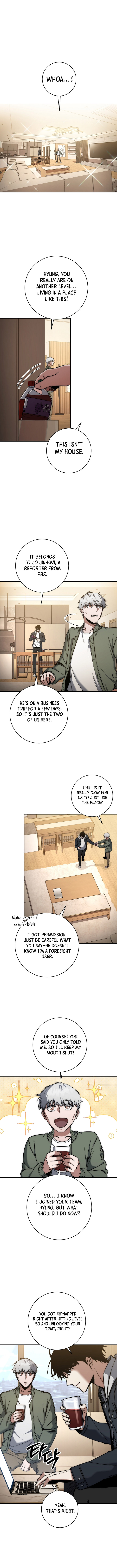 The Civil Servant of the Sword Returns Chapter 43 page 4 - 