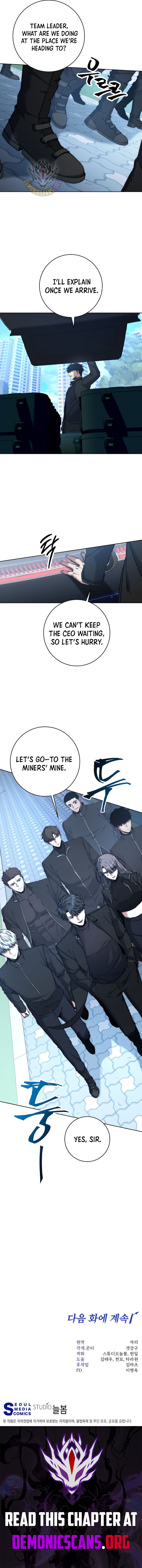 The Civil Servant of the Sword Returns Chapter 47 page 16 - 