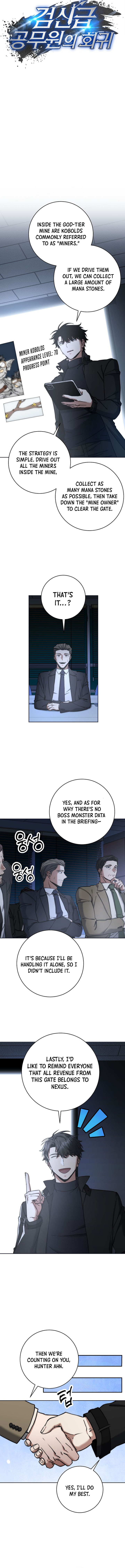 The Civil Servant of the Sword Returns Chapter 48 page 2 - 