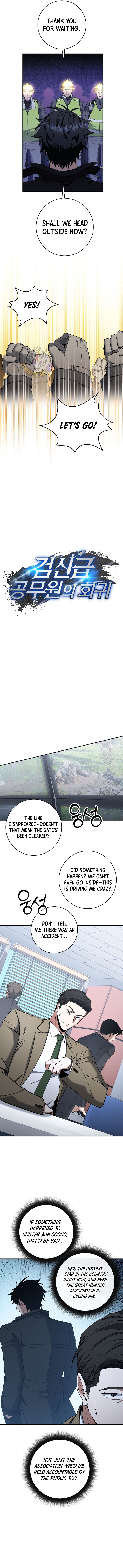 The Civil Servant of the Sword Returns Chapter 51 page 6 - 
