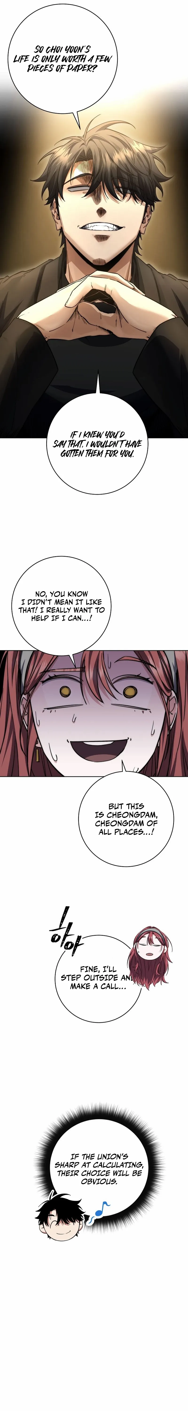 The Civil Servant of the Sword Returns Chapter 52 page 16 - 