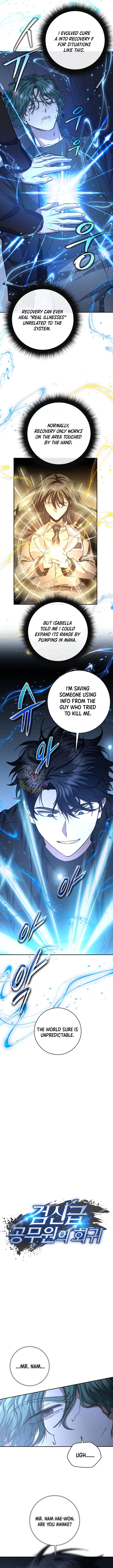 The Civil Servant of the Sword Returns Chapter 57 page 4 - 