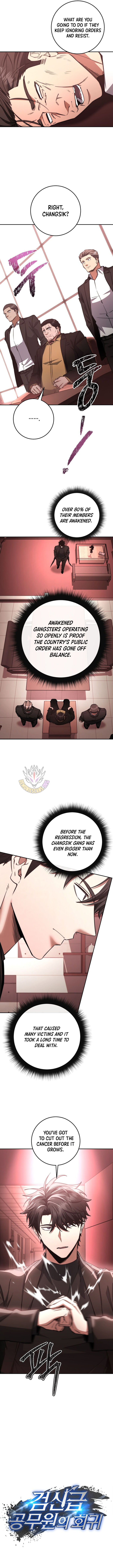 The Civil Servant of the Sword Returns Chapter 58 page 2 - 