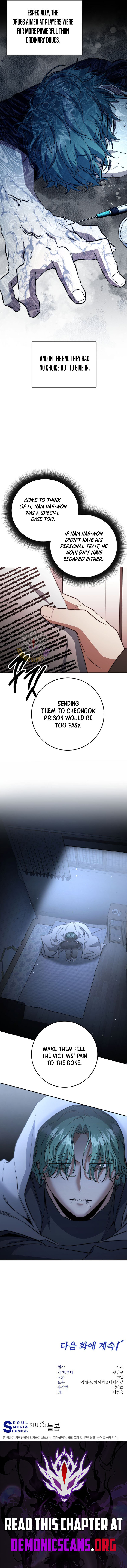 The Civil Servant of the Sword Returns Chapter 58 page 13 - 