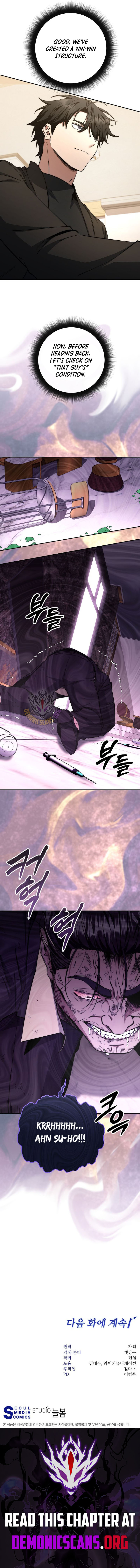 The Civil Servant of the Sword Returns Chapter 59 page 12 - 