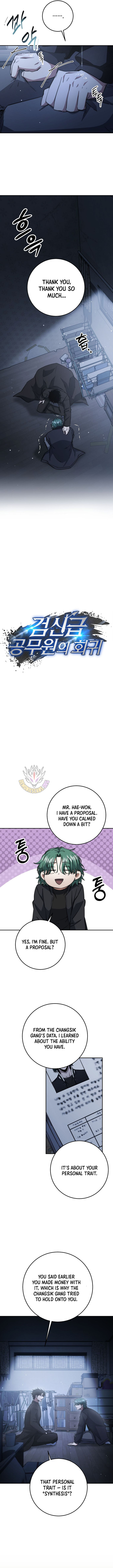 The Civil Servant of the Sword Returns Chapter 59 page 4 - 