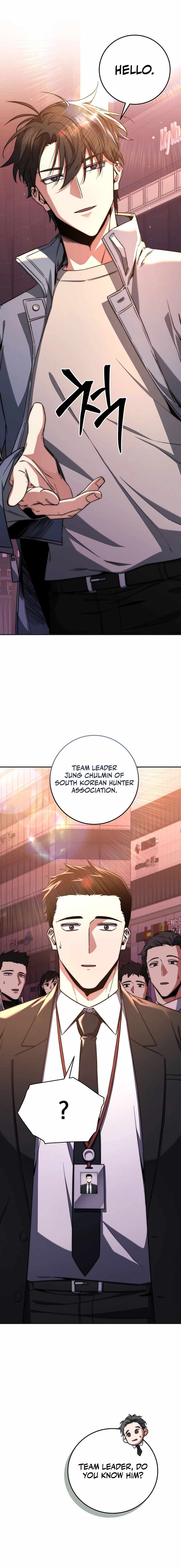 The Civil Servant of the Sword Returns Chapter 6 page 7 - 