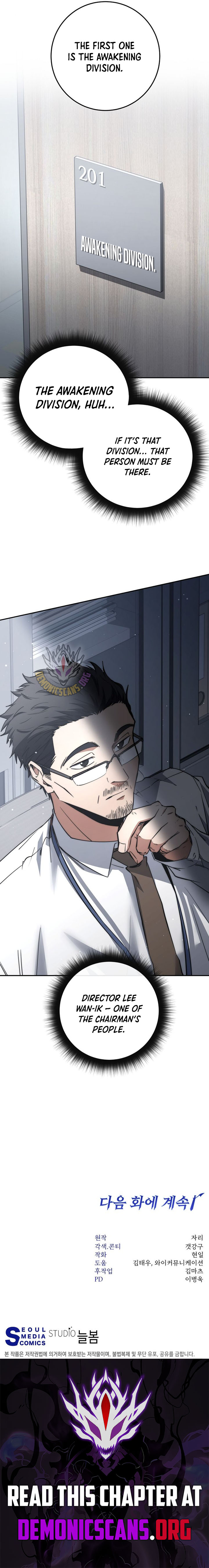 The Civil Servant of the Sword Returns Chapter 62 page 13 - 