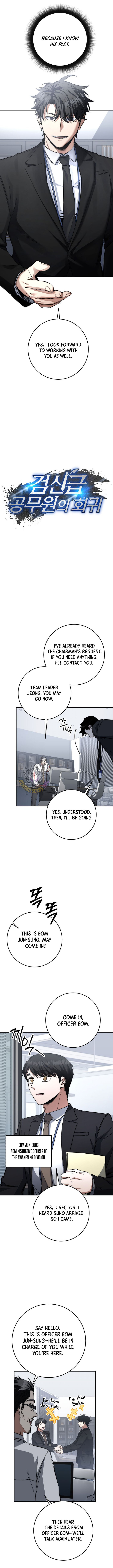 The Civil Servant of the Sword Returns Chapter 63 page 3 - 