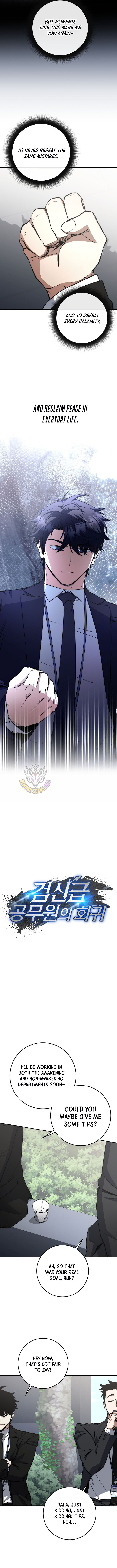 The Civil Servant of the Sword Returns Chapter 64 page 4 - 